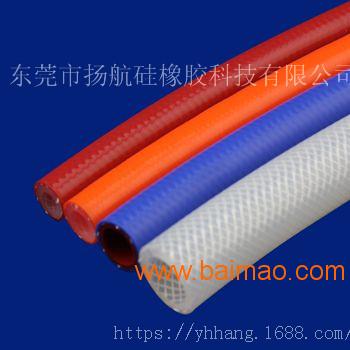 硅胶玻纤编织管、食品级编织管、耐高压硅胶管