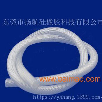 硅胶玻纤编织管、食品级编织管、耐高压硅胶管