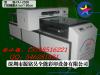 7880金属打印机/免涂层金属打印机-深圳厂家生产