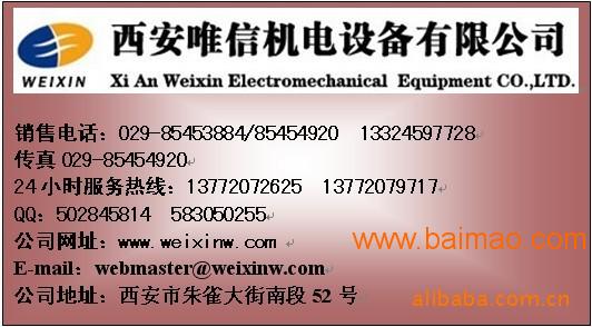 西安 重庆 安徽ML-1.8-4可调式电热板-厂家