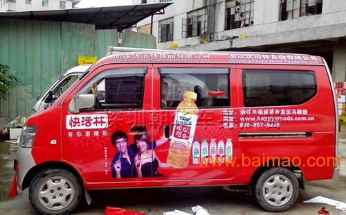 深圳车身广告自用车广告柜车广告商务车广告面包车广告
