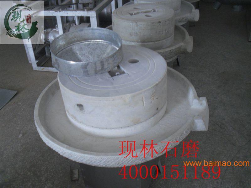 供应商用石磨豆浆机50型