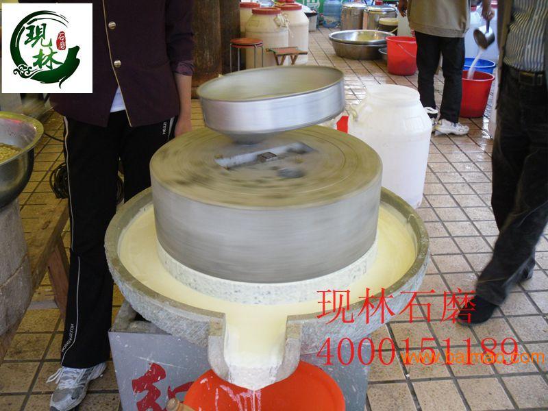 供应高产量低能耗商用型石磨豆浆机