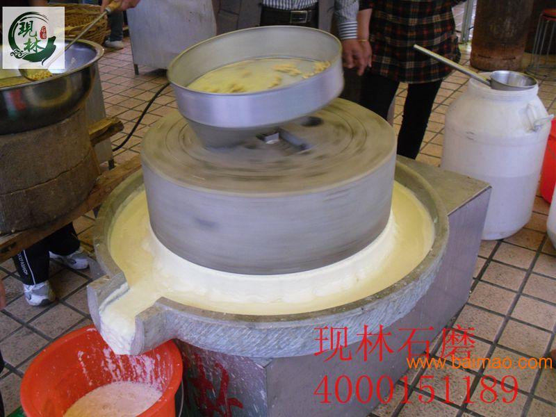 供应高产量低能耗商用型石磨豆浆机