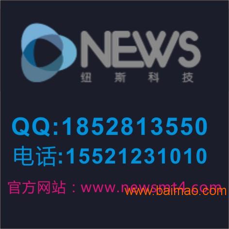 供应纽斯科技MT4出租出售黄金外汇股指交易平台出租