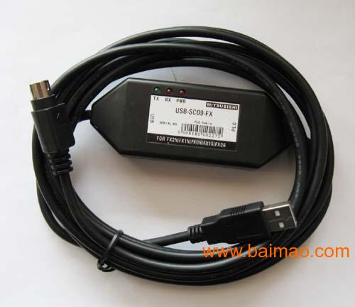 天津三菱PLC编程电缆/数据线USB-SC-09