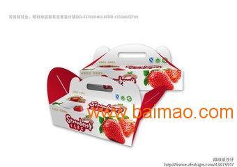 草莓礼品盒包装_草莓礼品盒厂家_草莓包装盒印刷
