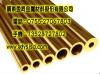 食品级H90黄铜管-深圳国标H65黄铜管