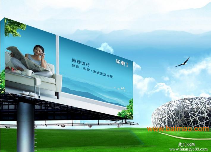 广州众莘澜传媒以喷绘广告 户外喷绘 安装为主公司