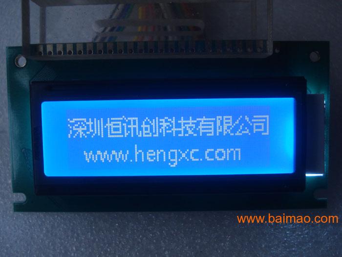 LCD12232F液晶模块84*44带中文字库 蓝