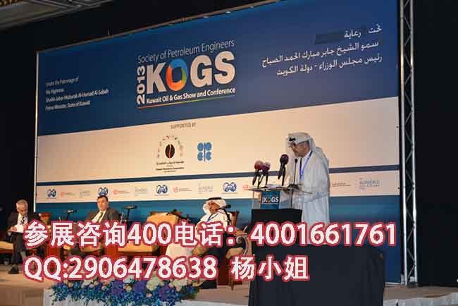 2015年科威特国际**展两年一届​
