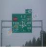 32交通标志牌适用于一切**用公路|湖南交通标志牌制