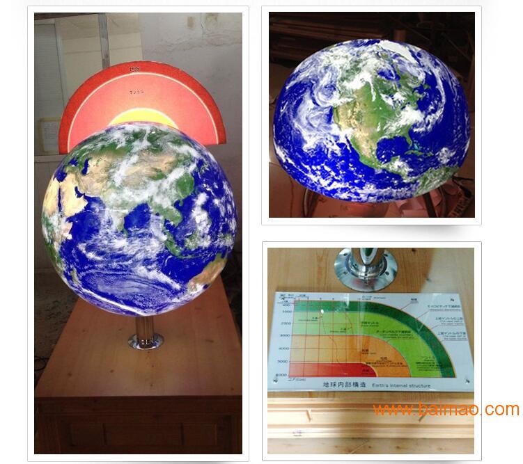 地球内发光构造球模型制作 地球内部构造结构球