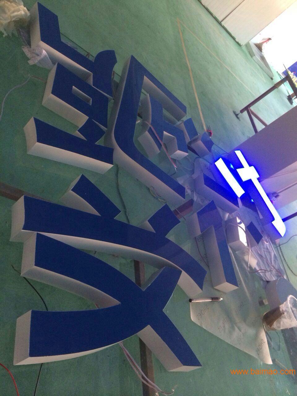 淮安铝型材发光字江苏铝型材发光字厂家哪家好厂家批发供应商