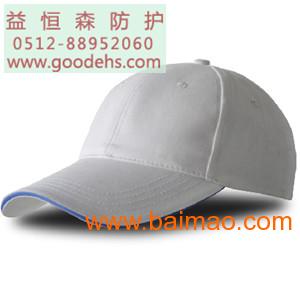 苏州劳保用品 E-ZB1 棒球帽 工作帽