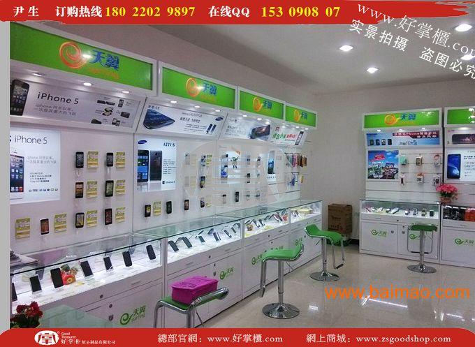 阳泉中国电信卖场手机展柜新效果 三星华为体验台促销