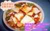 豆腐汤技术哪里培训学习洛阳牛肉汤的做法哪里教？