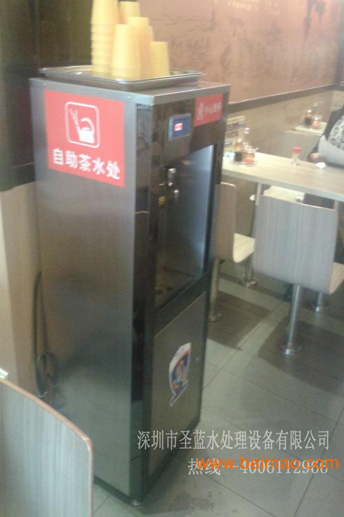 广东节能不锈钢饮水机什么牌子好