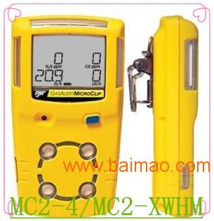 BW MC2-4四合一气体检测仪总代现货供应