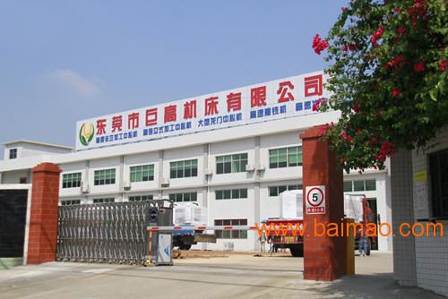 GM-3015 东莞龙门铣生产厂家 龙门加工中心