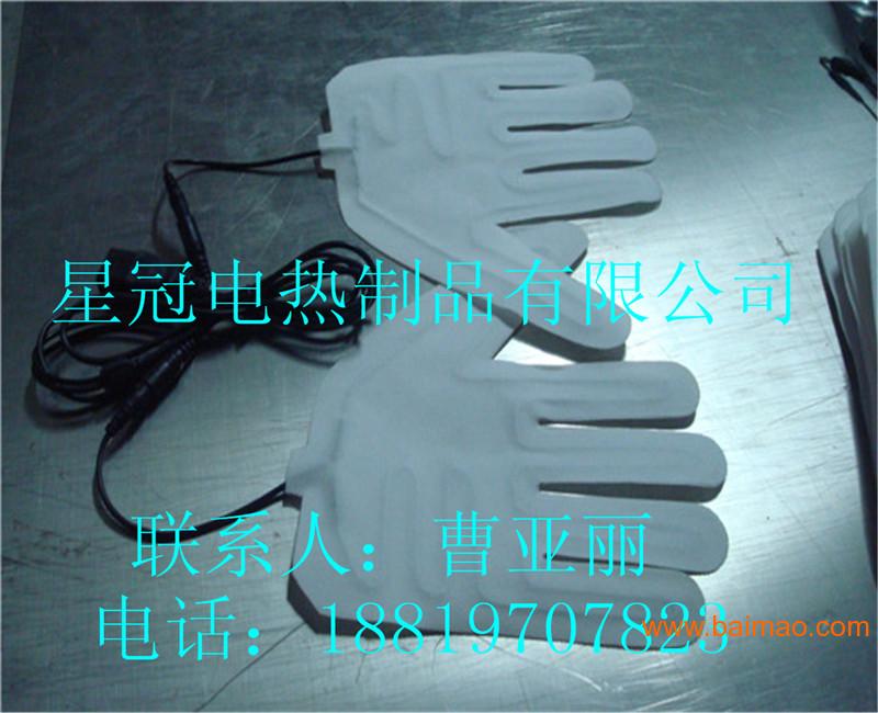 厂家供应带温控五指手套加热片、电热片、加热片