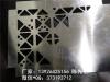 金属幕墙铝单板 冲孔 雕花 艺术镂空幕墙装饰铝单板