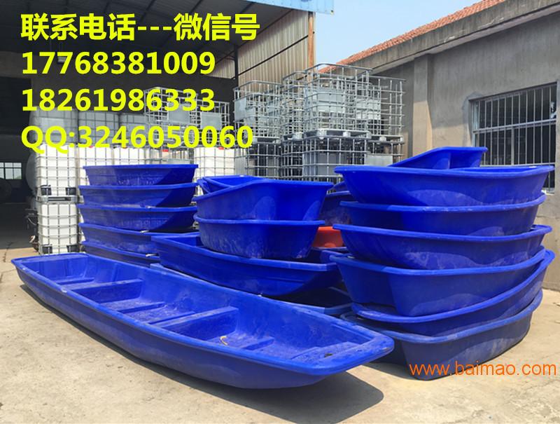 保山3.2米螃蟹养殖船双层打鱼船PE塑料小船牛筋