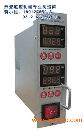 热流道温控卡 温控器 注塑机配件 模具配件 双温区