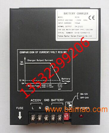 BC6A发电机蓄电池浮充充电器，BC6A凯讯充电机