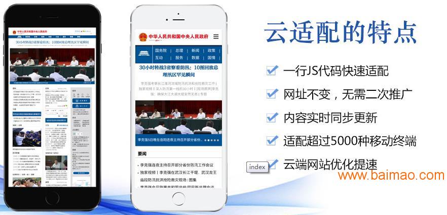 **网站建设公司-提供网站建设公司
