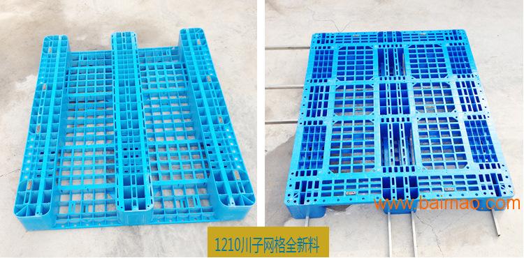河北川字塑料托盘正方形网格川字重型塑胶栈板