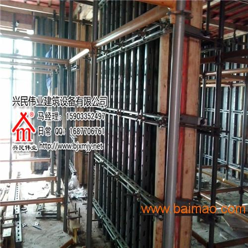 上海地区 房屋建筑施工**用 剪力墙 梁柱模板 支撑