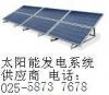 台州太阳能光伏发电