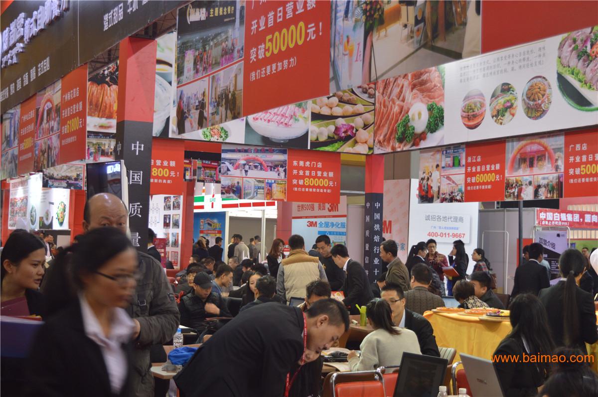 2015年深圳国际连锁加盟博览会