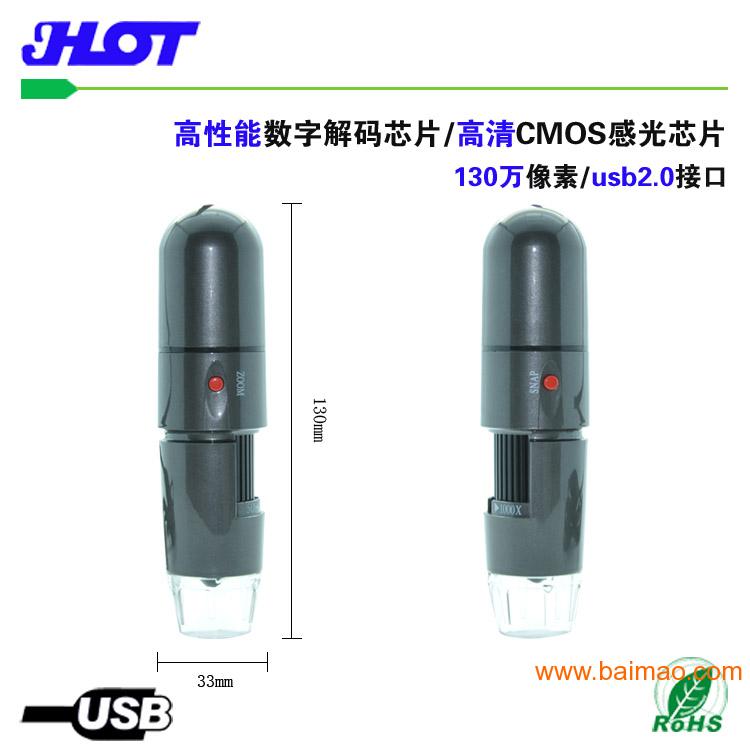 HOT 电子显微镜50-1000xusb 印刷检测