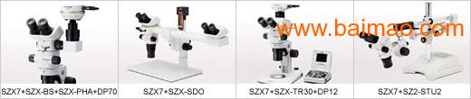 奥林巴斯显微镜SZX7，体视显微镜现货，北京价格