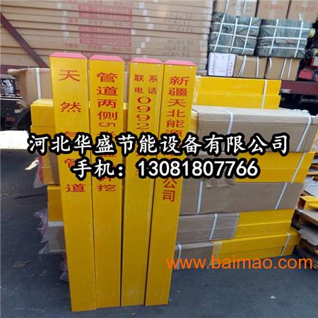供应承德塑钢标志桩生产厂家13081807766