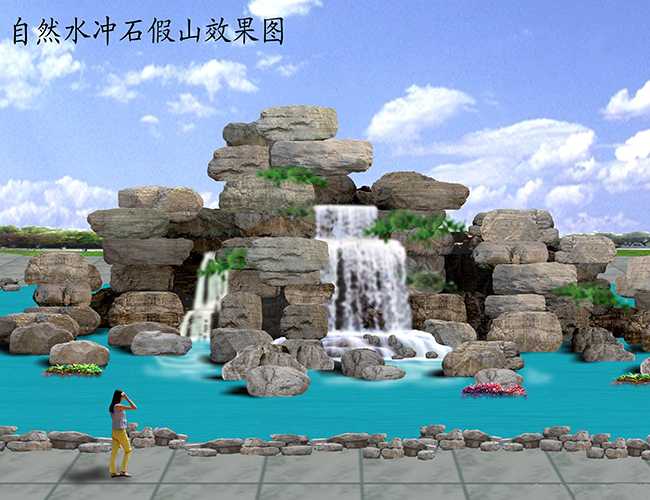 假山喷泉厂家/批发/供应商