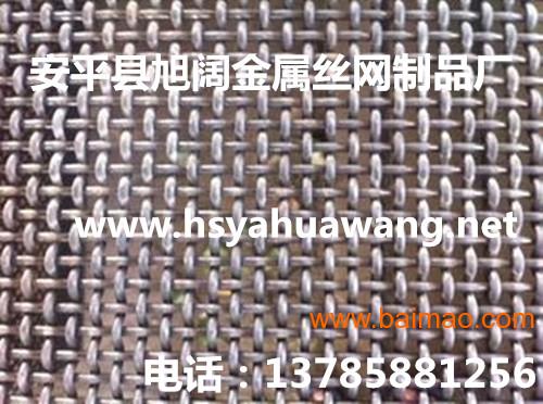 现货供应4目304不锈钢轧花网 重型轧花网 轧花网