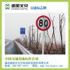 湘旭湖南交通牌厂家直销铝制交通标志牌 铝制道路指示