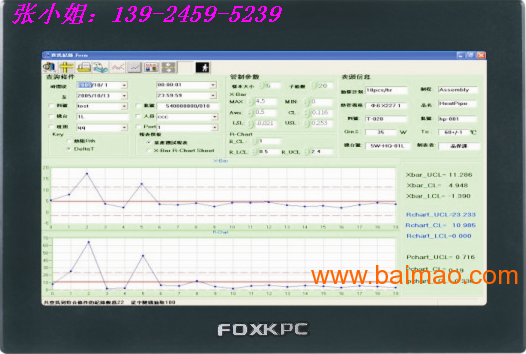 深圳FXOKPC富士康工业平板电脑供应商