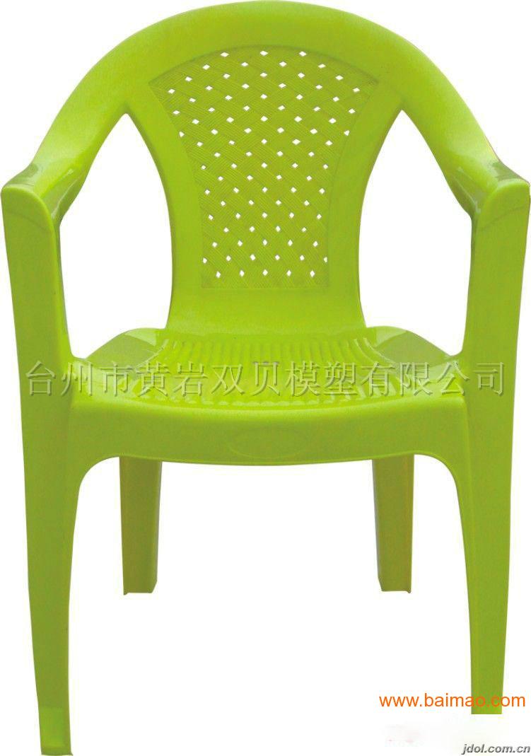 供应椅子模具 塑料桌椅模具 塑料板凳模具