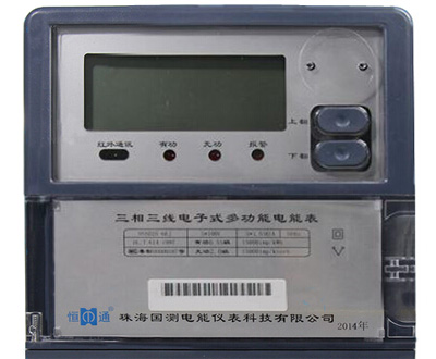 国测DSSD25-6EJ三相三线电子式多功能电能表