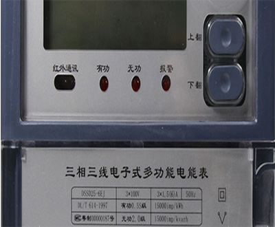 国测DSSD25-6EJ三相三线电子式多功能电能表