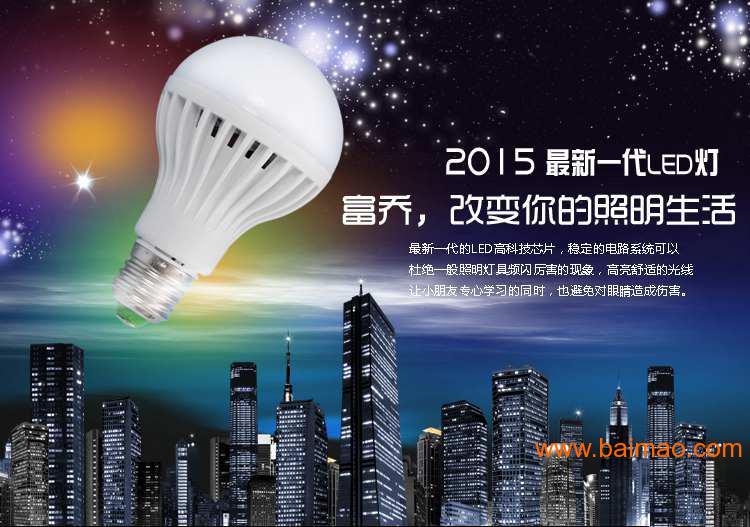 重庆城口led球泡灯厂家，大功率9Wled球泡灯