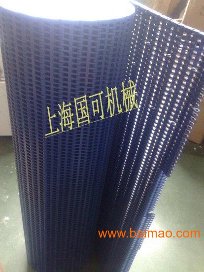 900型模块式网带|上海模块式网带生产厂家