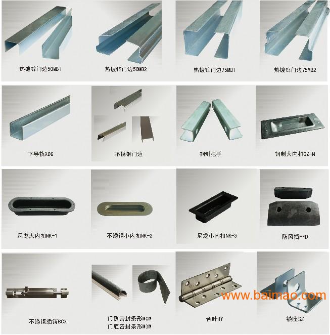 车间门全部配件--青岛海瑞龙门业