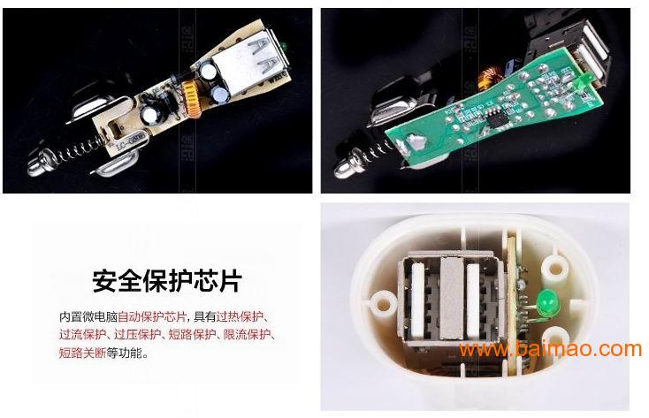 一体流水线设计双USB车充充电器同时给两部产品充电