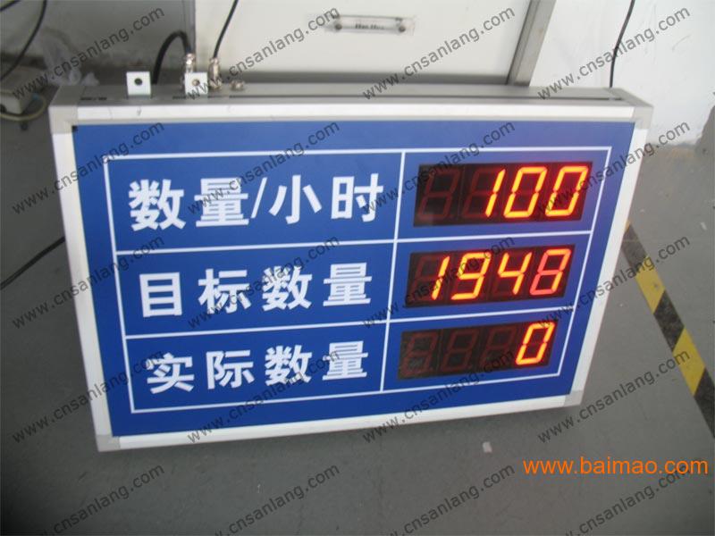 惠州LED生产看板电子看板系统，LED**屏厂家