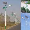 昆明太阳能路灯8米市电互补自助工程云南设备提供商